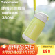 特百惠（Tupperware）CC保溫杯330ML帶吸管男女學(xué)生兒童便攜水杯子可送禮 香芹綠