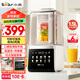 小熊（Bear）家用破壁機(jī)可拆洗1.5L輕音榨汁機(jī)豆?jié){機(jī)全自動免煮2025新款靜音3-4人熱烘除菌破壁機(jī)G12F8國家補(bǔ)貼