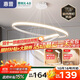 惠普餐廳燈普瑞護眼led吊燈簡(jiǎn)約現代流行吧臺餐桌燈中山燈具包安裝
