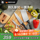 WMF中西式家用廚房刀切菜切肉刀水果刀剪刀廚房套裝磨刀棒 Classic Line 4件套