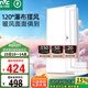 雷士（NVC）大白風暖浴霸照明排氣一體擺風速熱浴室取暖器衛(wèi)生間集成吊頂Y368
