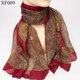 馨護士民族風(fēng)復古絲巾青花瓷圖騰印花圍巾女裝飾薄絲巾長(cháng)條領(lǐng)巾雪紡沙巾 XF009 棗紅