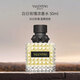 VALENTINO華倫天奴白日玫瑰濃香水50ml 麝香花香調EDP 生日禮物自營(yíng)