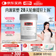 Swisse斯維詩膠原蛋白肽超光瓶 麥角硫因玻尿酸抗衰緊致熱巴同款30粒/瓶