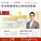 一頁(yè)兒童面霜 寶寶面霜嬰兒潤(rùn)膚乳保濕面霜 緩解干癢 【超值囤貨】安心霜50g*2無(wú)香
