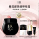赫蓮娜HR黑繃帶霜官配眼霜15ml禮盒抗皺緊致護膚品化妝品送女友中秋禮品