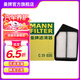 曼牌（MANNFILTER）C31035空氣濾芯空濾空氣格適用于九代雅閣2.4 15-17新思鉑睿2.4 謳歌TLX-L 2.4 17年12月以后