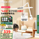 雷士（NVC）護(hù)眼桌夾臺(tái)燈AA級(jí)學(xué)習(xí)家用燈全光譜臥室床頭燈讀寫帶時(shí)鐘夾燈V1