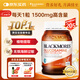 澳佳寶Blackmores 氨糖維骨力 高濃度1500mg 180粒 成人中老年 澳洲進(jìn)口