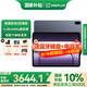 一加平板 2 Pro 平板電腦13.2英寸 3.4K144Hz高刷屏 驍龍8至尊版學(xué)生學(xué)習影音娛樂(lè )追劇辦公游戲二合 16GB+512GB 深海藍 官方標配