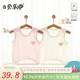 貝樂咿新生嬰兒衣服小背心護(hù)肚子小月齡無袖幼兒夏季薄款莫代爾寶寶吊帶 6848-淺粉+6850-淺黃 66 （3-6個(gè)月12-15斤）