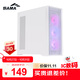 先馬（SAMA）朱雀5 Air 白 臺式電腦ATX散熱機箱 前板網(wǎng)孔進(jìn)風(fēng)/12個(gè)風(fēng)扇位/360水冷位/430mm顯卡/Type-C預留孔