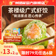 廣州酒家利口福早餐食品廣式面點 手抓餅包子餃子燒麥蝦餃 半成品生鮮速食兒童 翡翠蝦餃200g（8個裝）
