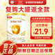 金領(lǐng)冠伊利珍護/菁護/育護130g嬰幼兒配方牛奶粉試喝裝 限購1件 育護1段130克【入會(huì )享優(yōu)惠】