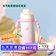 星巴克（Starbucks）杯子櫻花春綻系列不銹鋼桌面水杯 大容量隨行杯男女中秋國慶禮物 不銹鋼隨行杯(配杯帶)500ml