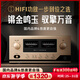 悠唐 MK8900發(fā)燒級HIFI功放MOS場(chǎng)效應管甲乙類(lèi)合并大功率功放機高保真家用高音質(zhì)專(zhuān)業(yè)音響功率放大器 MK8900pro合并功放
