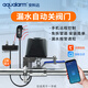 AQUALARM安科達(dá)漏水報(bào)警器自動(dòng)關(guān)閉閥門(mén)機(jī)械手智能水閥水浸衛(wèi)士自動(dòng)關(guān)閥 漏水自動(dòng)關(guān)閥SW100P-G（有遠(yuǎn)程） 水管通用