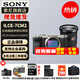 索尼（SONY）Alpha 7C II 新一代全畫(huà)幅雙影像小“7” A7C2 A7C二代A7Cii 銀色單機+24-70F2.8 二代 官方標配