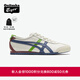 Onitsuka Tiger鬼塚虎MEXICO 66?復古舒適秋冬男女休閑運動(dòng)鞋 米白色/藍色 36