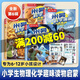 米吳科學(xué)漫畫(huà)書(shū)第一二三四五六七輯全套1-25-28冊 奇妙萬(wàn)象篇少兒童漫畫(huà)科學(xué)禮盒6-7-8-9-10-12歲小學(xué)生課外書(shū)兒童科普讀物樂(lè )樂(lè )趣動(dòng)漫童書(shū)科學(xué)書(shū)籍米無(wú)米屋阿基米吳趣味物理化學(xué)啟蒙圖書(shū) 【第六