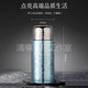 純鈦保溫杯雙層純鈦保溫燜茶杯磁吸蓋茶水分離鈦杯便攜保溫水杯子 寶相藍300ml-1
