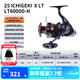 達億瓦（DAIWA） 22/25款 一擊LT 紡車(chē)輪 遠投輪路亞輪 金屬線(xiàn)杯釣魚(yú)輪 輪漁輪 25新款X LT6000D-H（深線(xiàn)杯）