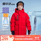 雪中飛童裝男童羽絨服中大童加厚女童中長(cháng)兒童羽絨服紅色140cm