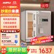 艾譜（AIPU）保險柜家用 保險箱指紋密碼辦公財務(wù)防盜防搬走 小型全鋼國標3C認證遠程報警 京智高45CM智能白