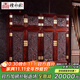 檀永林 紅木家具印尼黑酸枝 (學(xué)名:闊葉黃檀）衣柜 實(shí)木衣柜 雙門(mén)衣柜 中式臥室衣柜 頂箱柜定I金-付清尾款發(fā)貨
