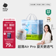 babycare Air pro拉拉褲成長褲大號XXL28(>15kg) 嬰兒尿不濕夏日超薄透氣