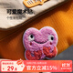 M Square背包配飾心心魔術(shù)貼包包掛件DIY可愛(ài)裝飾貼片