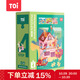 TOI進(jìn)階早教拼圖兒童玩具3-6歲紙質(zhì)男女孩兒童生日禮物4階消防救援