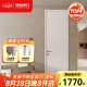TATA木門極簡(jiǎn)家用室內(nèi)門臥室門木門免漆簡(jiǎn)約套裝門Z001 免漆-椰奶白【降噪門套餐 含鎖#001/002】