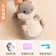 熱水袋充電式暖水袋暖肚子女暖肚電熱寶冬季卡通電熱寶注水暖寶寶 倉鼠【可拆洗充電暖腳寶】 冬季新促銷(xiāo)款【通用均碼+長(cháng)效保溫】