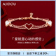 AJIDOU阿吉豆手鏈生日禮物女時(shí)尚貝殼愛(ài)心疊戴手串送女友老婆閨蜜 玫瑰金 16cm 1個(gè)