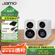 尊寶（JAMO）C705PA無(wú)線(xiàn)藍牙5.0音響HIFI高保真有源2.0聲道書(shū)架音箱家庭影院電視電腦桌面音響極光白