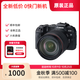 佳能（Canon）EOS RP全畫(huà)幅專(zhuān)業(yè)微單相機 專(zhuān)微單反4K高清直播學(xué)生入門(mén)旅行家用 RP單機+RF 24-105 STM長(cháng)焦鏡頭 標配+32G卡+相機包