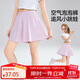 ASK JUNIOR【瞬透系列】?jì)和俑啥萄澫募局写笸p薄褲子青少年運動(dòng)中褲女童