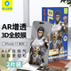 藍猩先生【3D全膠 I AIR自排氣】適用蘋(píng)果17Promax鋼化膜iPhone16Promax手機膜AR增透熱彎全屏覆蓋保護貼膜 iPhone17Promax【2片裝】