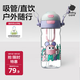 babycare兒童水杯二合一戶(hù)外運動(dòng)水杯吸管杯直飲幼兒園水壺600mL上學(xué)專(zhuān)用