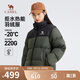 駱駝（CAMEL）男裝羽絨服秋冬情侶連帽加厚保暖防水極寒面包短外套M34CR07601