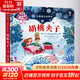 古典音樂(lè )發(fā)聲書(shū) 動(dòng)物狂歡節尤斯伯恩奇妙發(fā)聲書(shū)0-3-6歲寶寶嬰兒觸控發(fā)聲書(shū)親子共讀 玩具書(shū)兒童點(diǎn)讀認知有聲繪本早教啟蒙益智故事書(shū)低幼版 古典音樂(lè )發(fā)聲書(shū) 胡桃?jiàn)A子