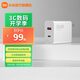 小米（MI） 小米原裝 67W GaN 雙口充電器套裝 雙口智能快充 手機平板充電頭 67W GaN 雙口充電器套裝