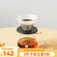 泰摩  高硼硅玻璃冰瞳咖啡濾杯 手沖咖啡過(guò)濾杯 家用咖啡壺過(guò)濾器具 01號-標準版黑色+360ML分享壺