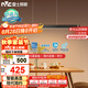 雷士（NVC）一字燈餐廳燈智能高顯指吸頂?shù)鯚衄F(xiàn)代簡約長條燈具WHDD36F/G-01