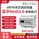 中弘真藍牙mesh2.0中央空調控制器B19室外機網(wǎng)關(guān)VRF遠程控制多聯(lián)機 B19mesh2.0一拖七