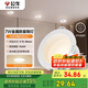 公牛（BULL）LED防霧筒燈MT-B007K-AS白+啞白7W中性光4000K 升級Ra95顯指