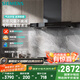 西門子（SIEMENS）【自清潔】超薄5D歐式 24立方 吸抽油煙機 高溫融油洗大吸力頂吸 國家補貼單煙機LCDJ9C3BNW