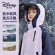 迪士尼童裝兒童機能三合一軟殼衣戶(hù)外探險女童機能外套戶(hù)外運動(dòng)上衣