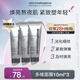 德美樂(lè )嘉（Dermalogica） 多維面膜10ml*3支 抗皺提亮救急涂抹面膜清潔密集修護舒緩熬夜肌